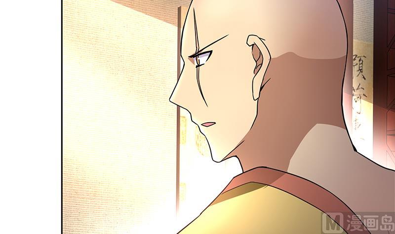 🍘无敌混江龙 第143话 苦战 第6页