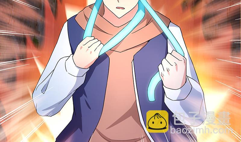 🍘无敌混江龙 第145话 万佛朝宗 第11页