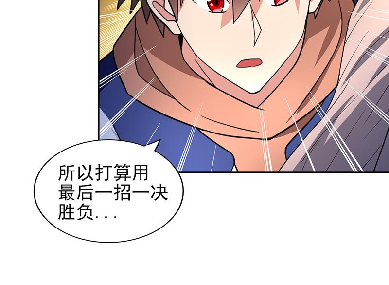 🍘无敌混江龙 第145话 万佛朝宗 第28页