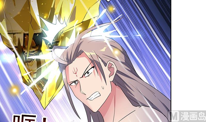 🍘无敌混江龙 第145话 万佛朝宗 第36页
