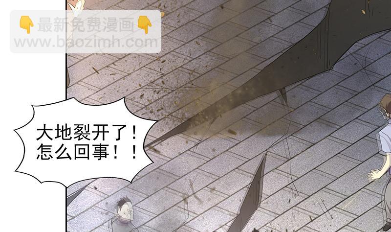 🍘无敌混江龙 第145话 万佛朝宗 第40页