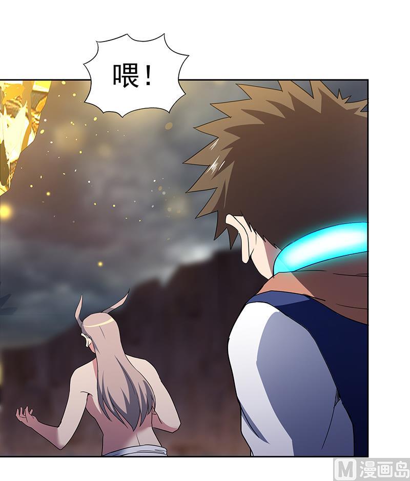 🍘无敌混江龙 第145话 万佛朝宗 第9页