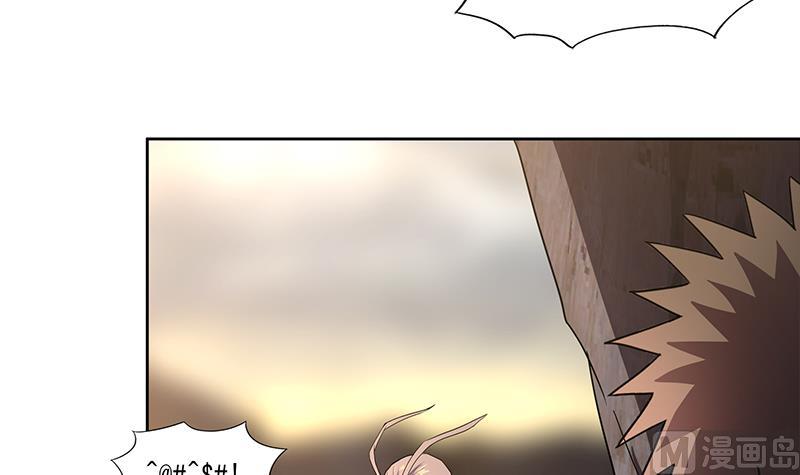🍘无敌混江龙 第147话 吐露心声 第15页
