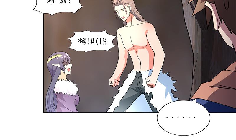 🍘无敌混江龙 第147话 吐露心声 第16页