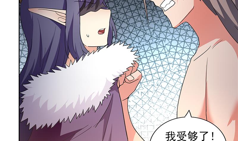 🍘无敌混江龙 第147话 吐露心声 第20页