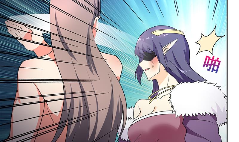 🍘无敌混江龙 第147话 吐露心声 第22页