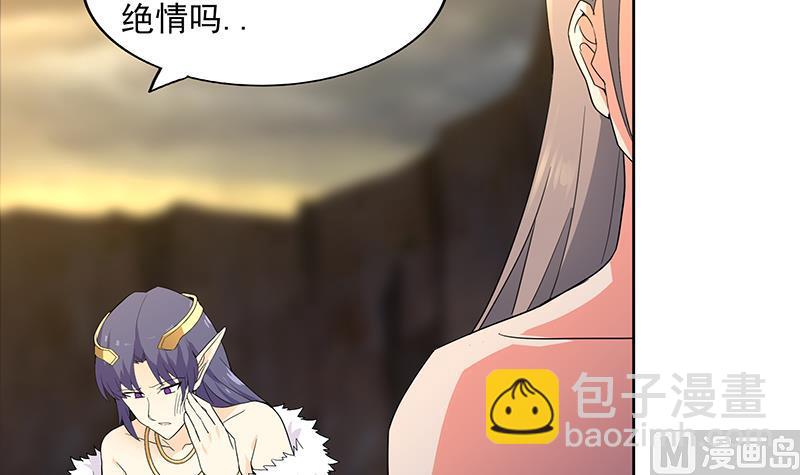 🍘无敌混江龙 第147话 吐露心声 第24页