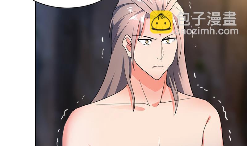 🍘无敌混江龙 第147话 吐露心声 第37页