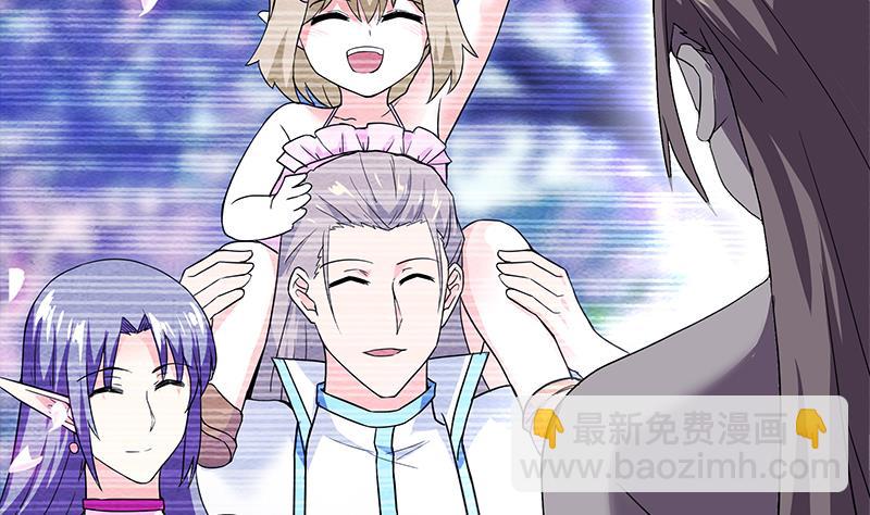 🍘无敌混江龙 第147话 吐露心声 第46页
