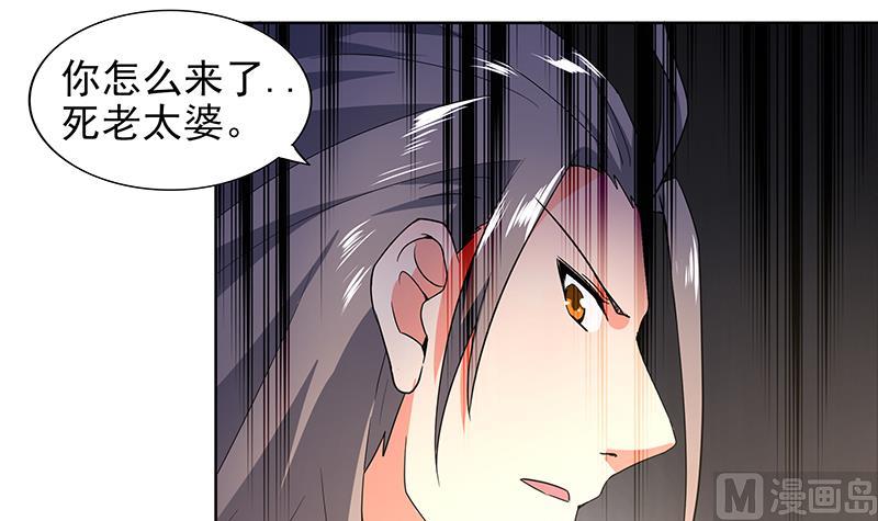 🍘无敌混江龙 第147话 吐露心声 第6页