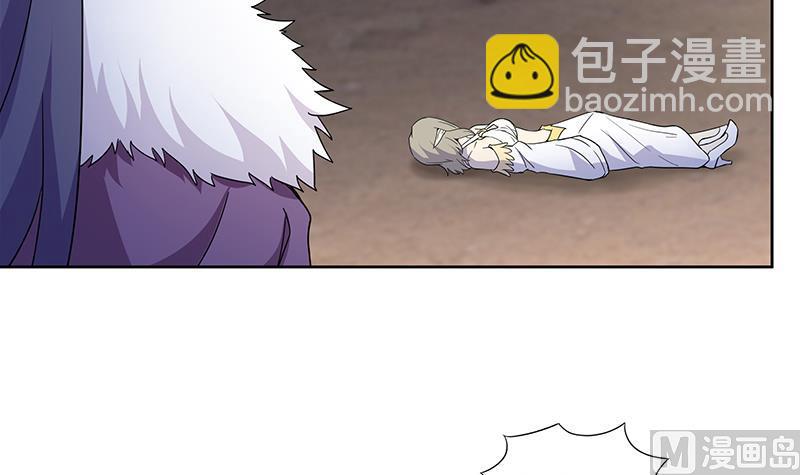 🍘无敌混江龙 第147话 吐露心声 第9页