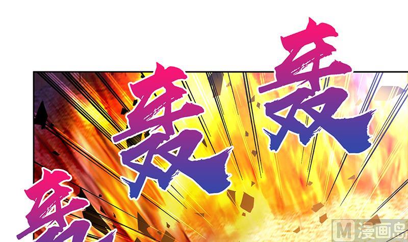 🍘无敌混江龙 第149话 我们来了！ 第15页