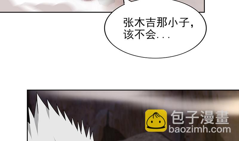 🍘无敌混江龙 第149话 我们来了！ 第19页