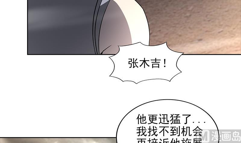 🍘无敌混江龙 第149话 我们来了！ 第21页