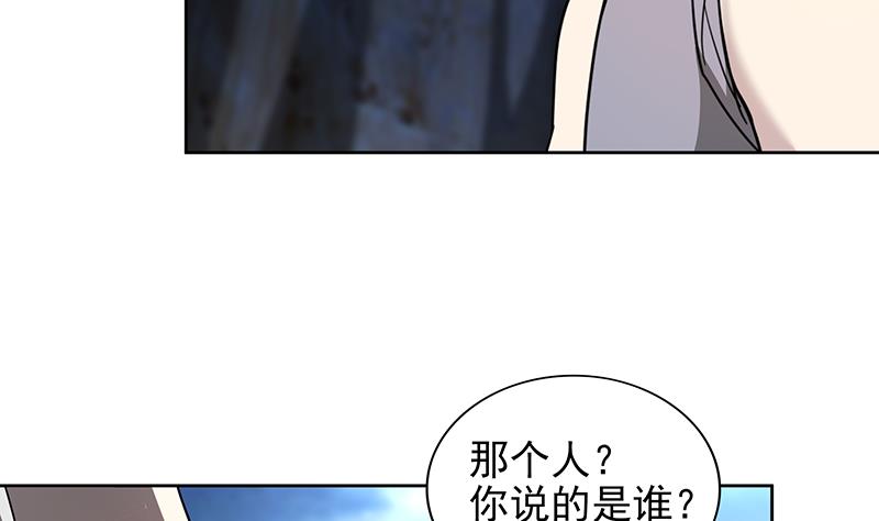 🍘无敌混江龙 第149话 我们来了！ 第28页