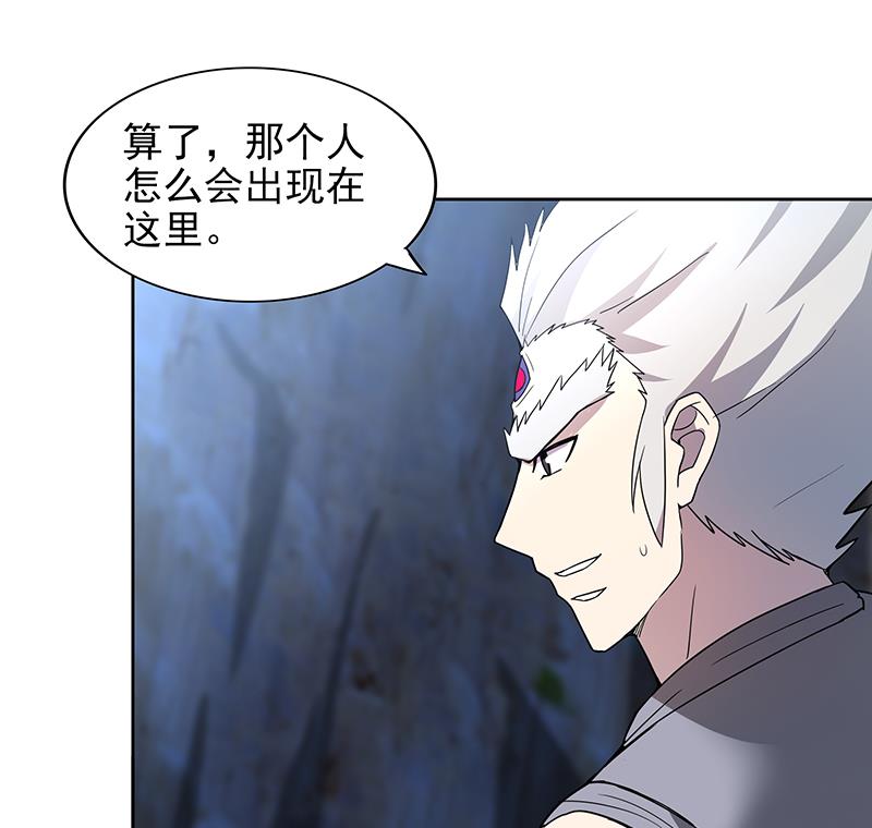🍘无敌混江龙 第149话 我们来了！ 第31页