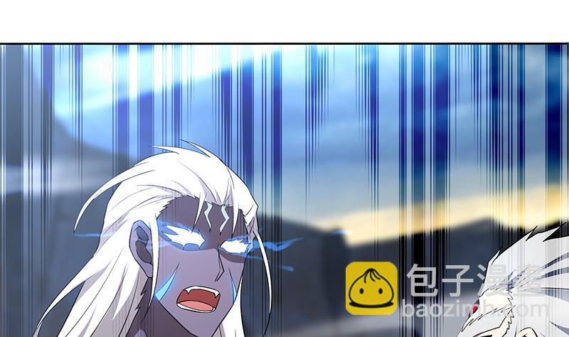 🍘无敌混江龙 第149话 我们来了！ 第34页