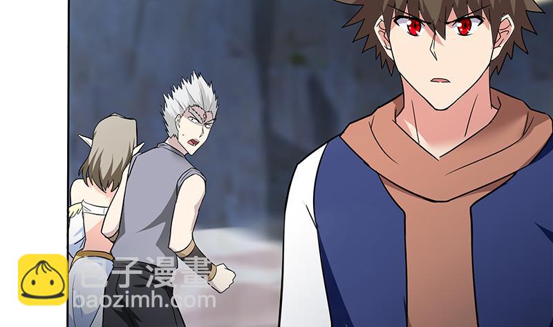 🍘无敌混江龙 第149话 我们来了！ 第37页