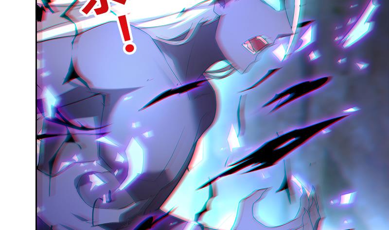 🍘无敌混江龙 第149话 我们来了！ 第4页