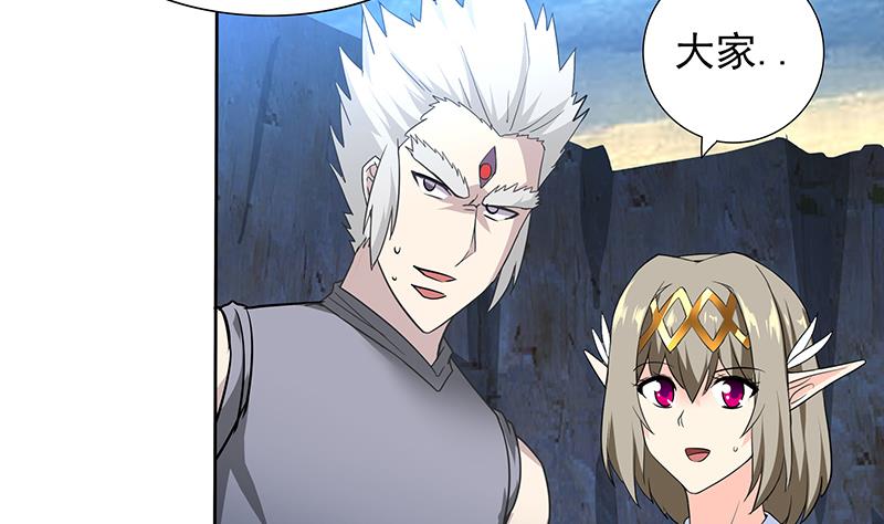 🍘无敌混江龙 第149话 我们来了！ 第46页
