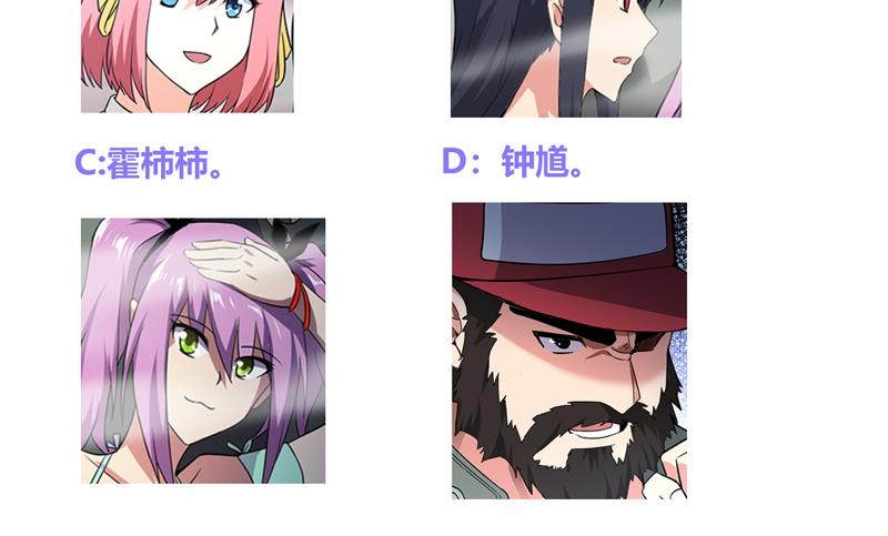 🍘无敌混江龙 第149话 我们来了！ 第49页