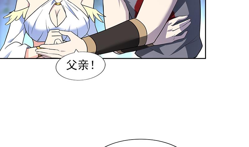 🍘无敌混江龙 第149话 我们来了！ 第7页