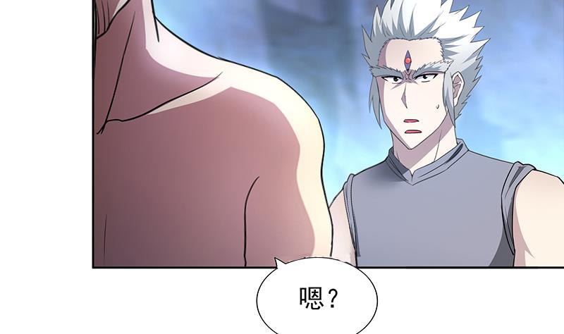🍘无敌混江龙 第151话 小老弟你怎么回事？ 第14页