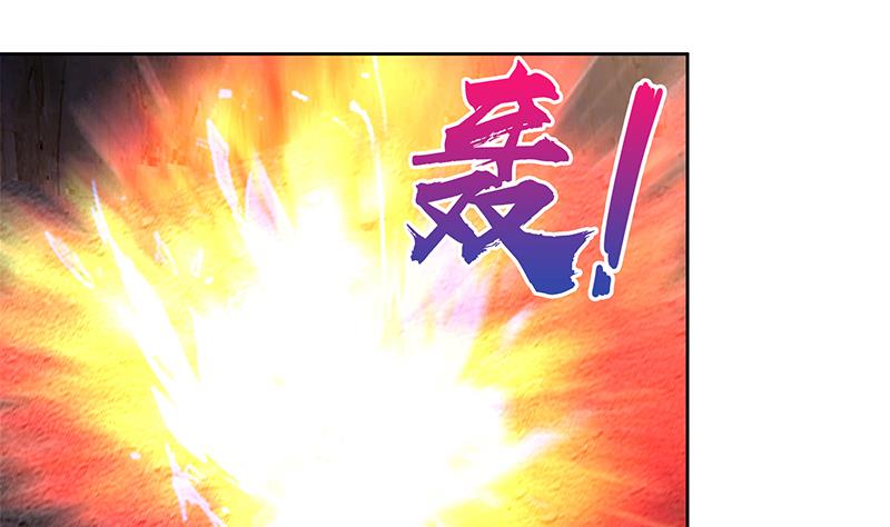 🍘无敌混江龙 第151话 小老弟你怎么回事？ 第20页