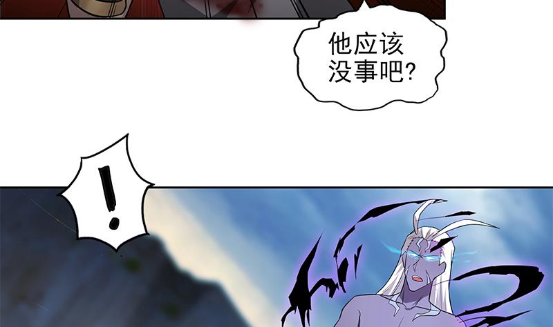 🍘无敌混江龙 第151话 小老弟你怎么回事？ 第25页