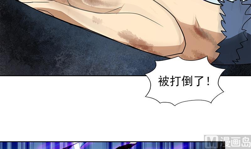 🍘无敌混江龙 第151话 小老弟你怎么回事？ 第27页