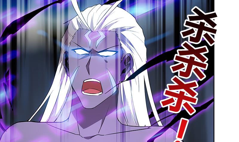 🍘无敌混江龙 第151话 小老弟你怎么回事？ 第28页