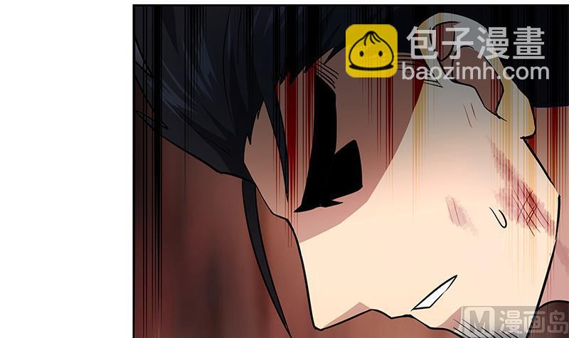 🍘无敌混江龙 第151话 小老弟你怎么回事？ 第30页