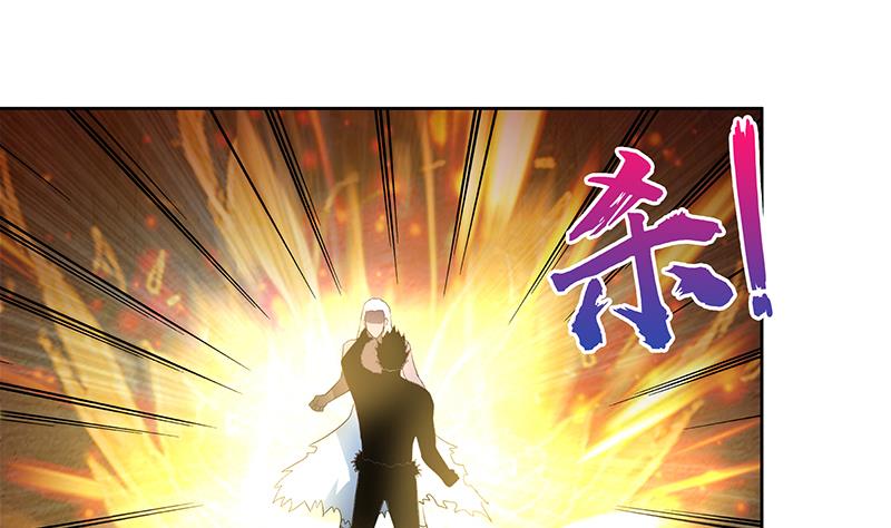 🍘无敌混江龙 第151话 小老弟你怎么回事？ 第38页