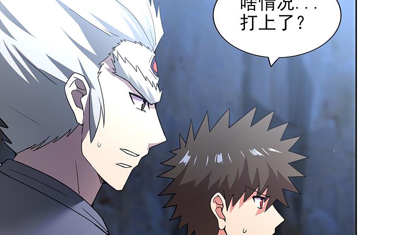 🍘无敌混江龙 第151话 小老弟你怎么回事？ 第47页