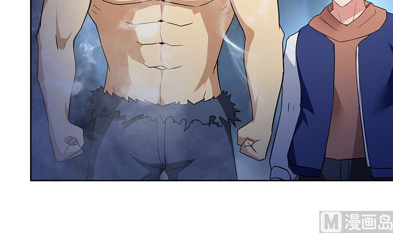 🍘无敌混江龙 第151话 小老弟你怎么回事？ 第6页