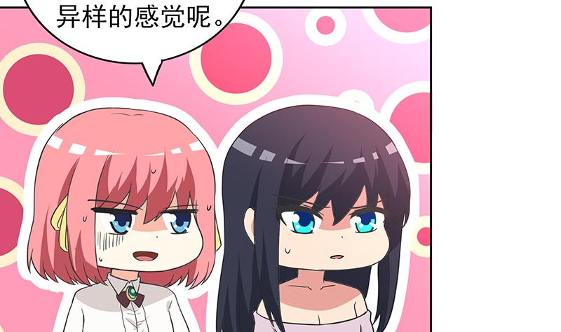 🍘无敌混江龙 第153话 黄泉坠落 第22页