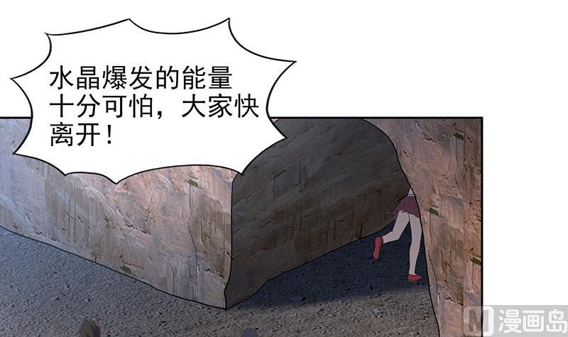 🍘无敌混江龙 第153话 黄泉坠落 第36页