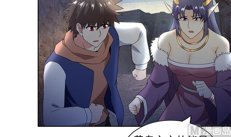 🍘无敌混江龙 第153话 黄泉坠落 第39页