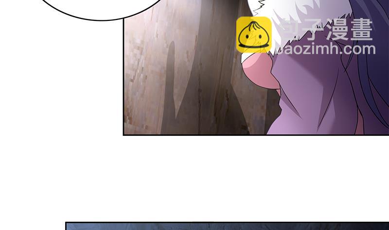 🍘无敌混江龙 第153话 黄泉坠落 第43页