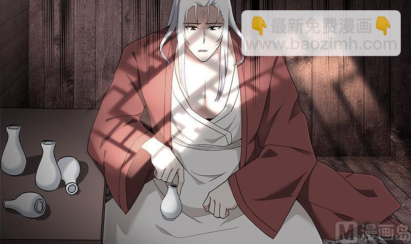 🍘无敌混江龙 第153话 黄泉坠落 第6页