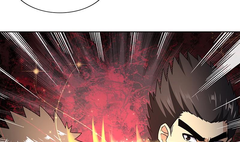 🍘无敌混江龙 第155话 守护者 第17页