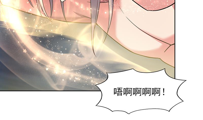 🍘无敌混江龙 第155话 守护者 第22页
