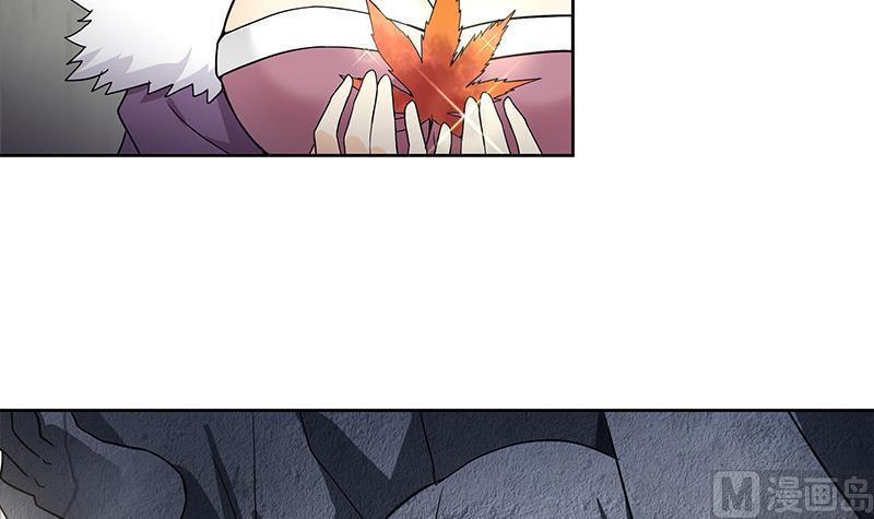 🍘无敌混江龙 第155话 守护者 第36页
