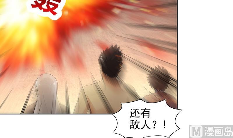 🍘无敌混江龙 第157话 黄泉盛典 第15页