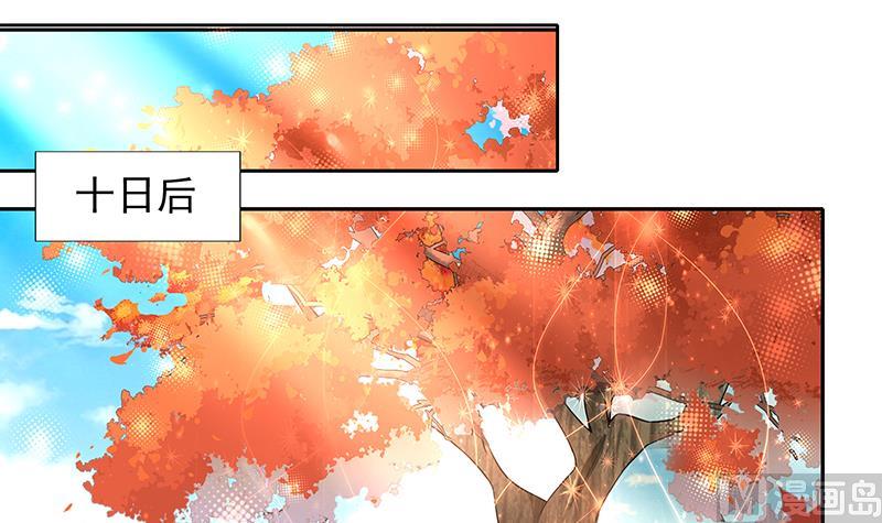 🍘无敌混江龙 第157话 黄泉盛典 第24页