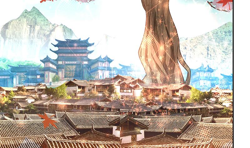 🍘无敌混江龙 第157话 黄泉盛典 第25页