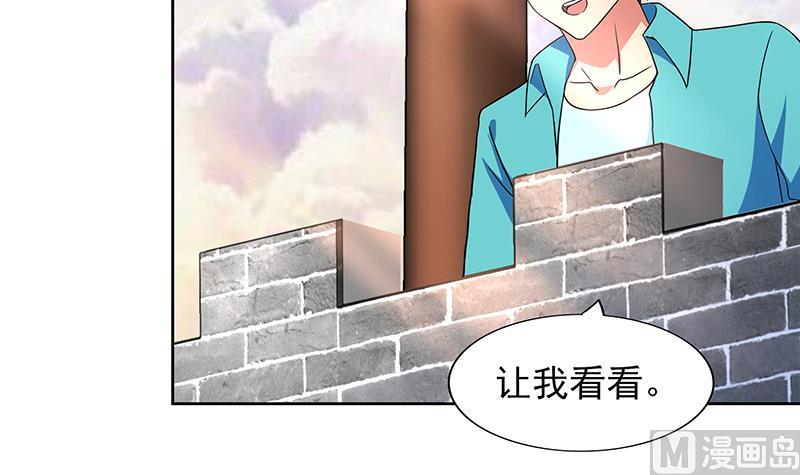 🍘无敌混江龙 第157话 黄泉盛典 第30页