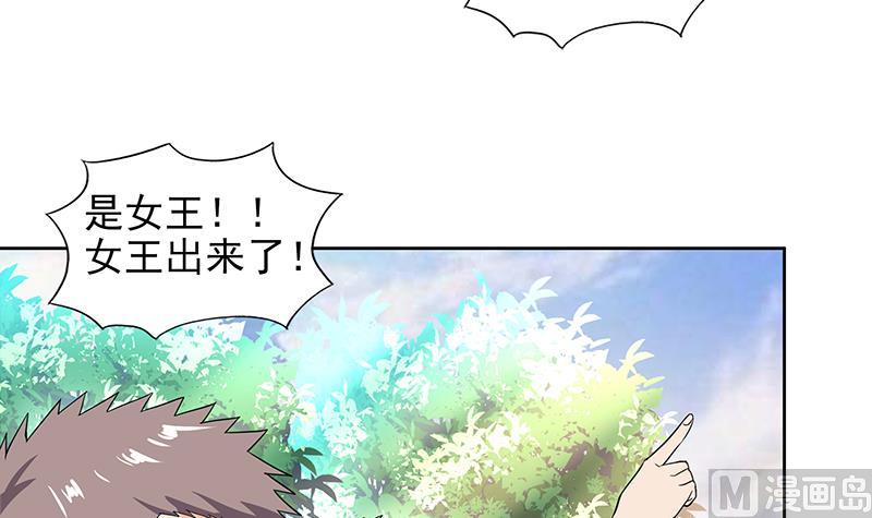 🍘无敌混江龙 第157话 黄泉盛典 第33页