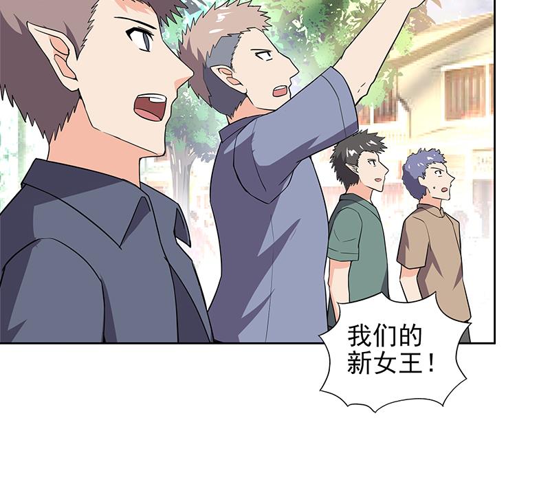 🍘无敌混江龙 第157话 黄泉盛典 第34页