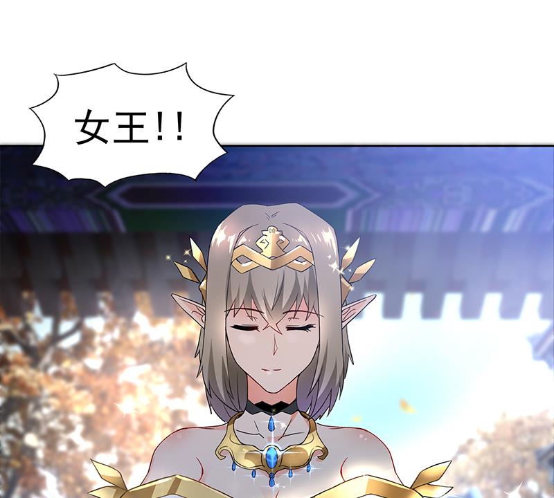 🍘无敌混江龙 第157话 黄泉盛典 第35页